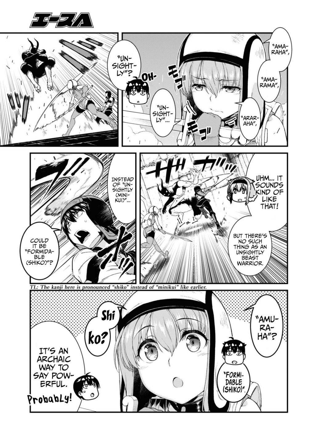 A Harem in the Fantasy World Dungeon, Chapter 50 image 04